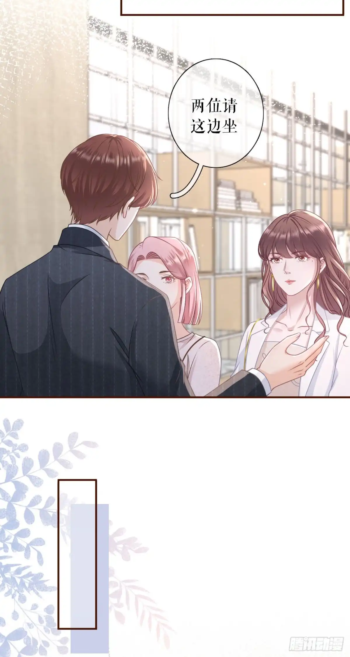 《女票芳龄30 》严词拒绝 第4页