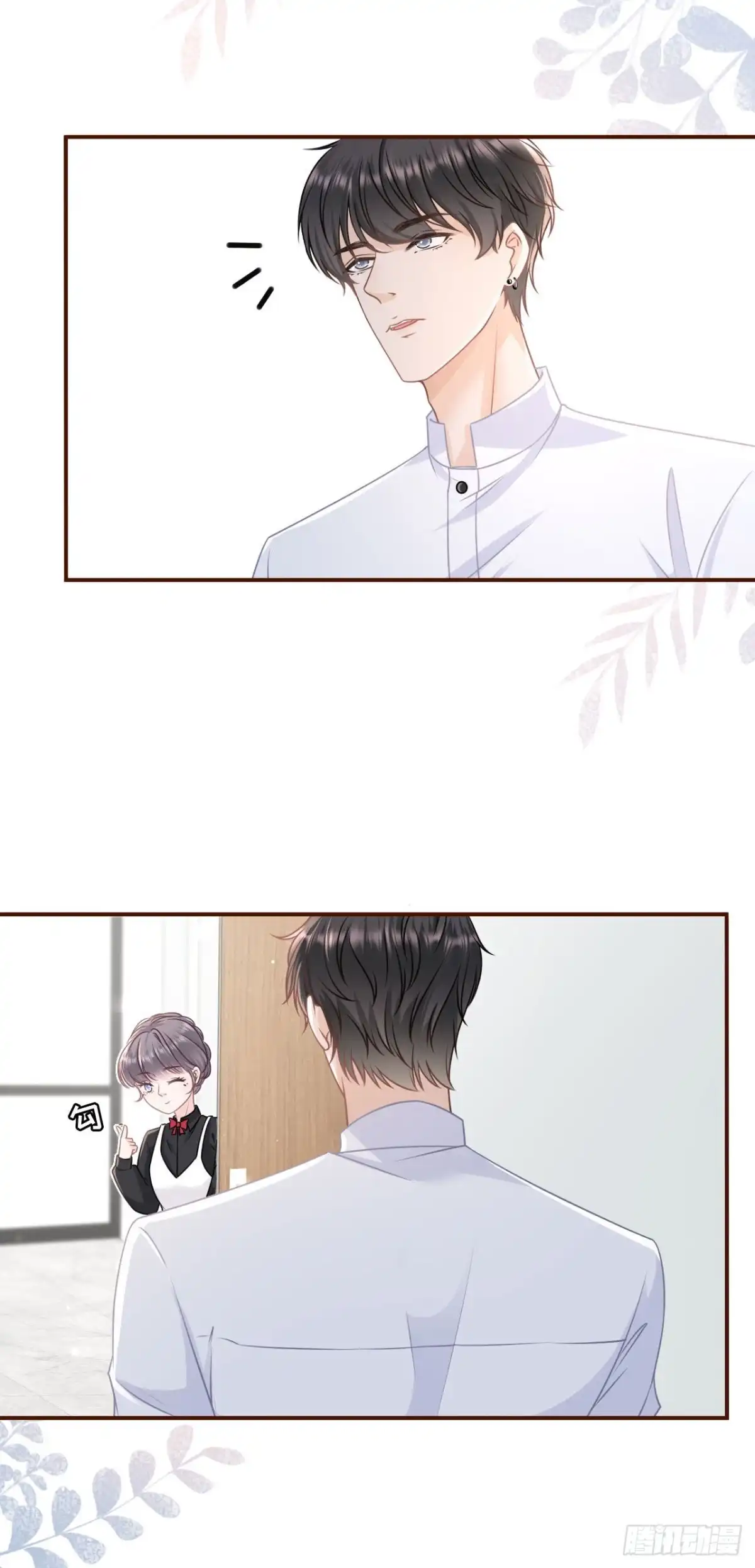 《女票芳龄30 》出手帮助 第7页