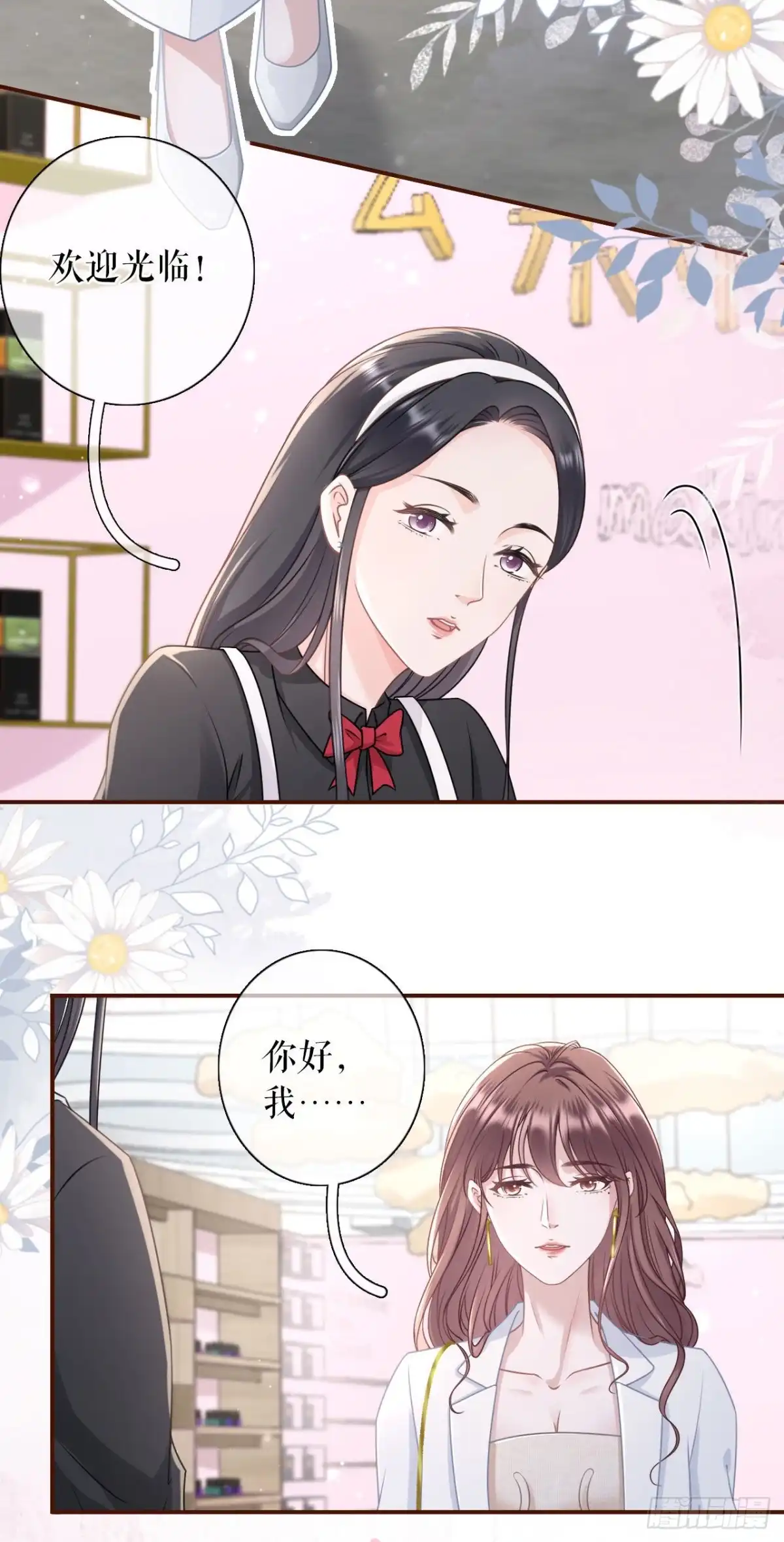 《女票芳龄30 》出手帮助 第12页
