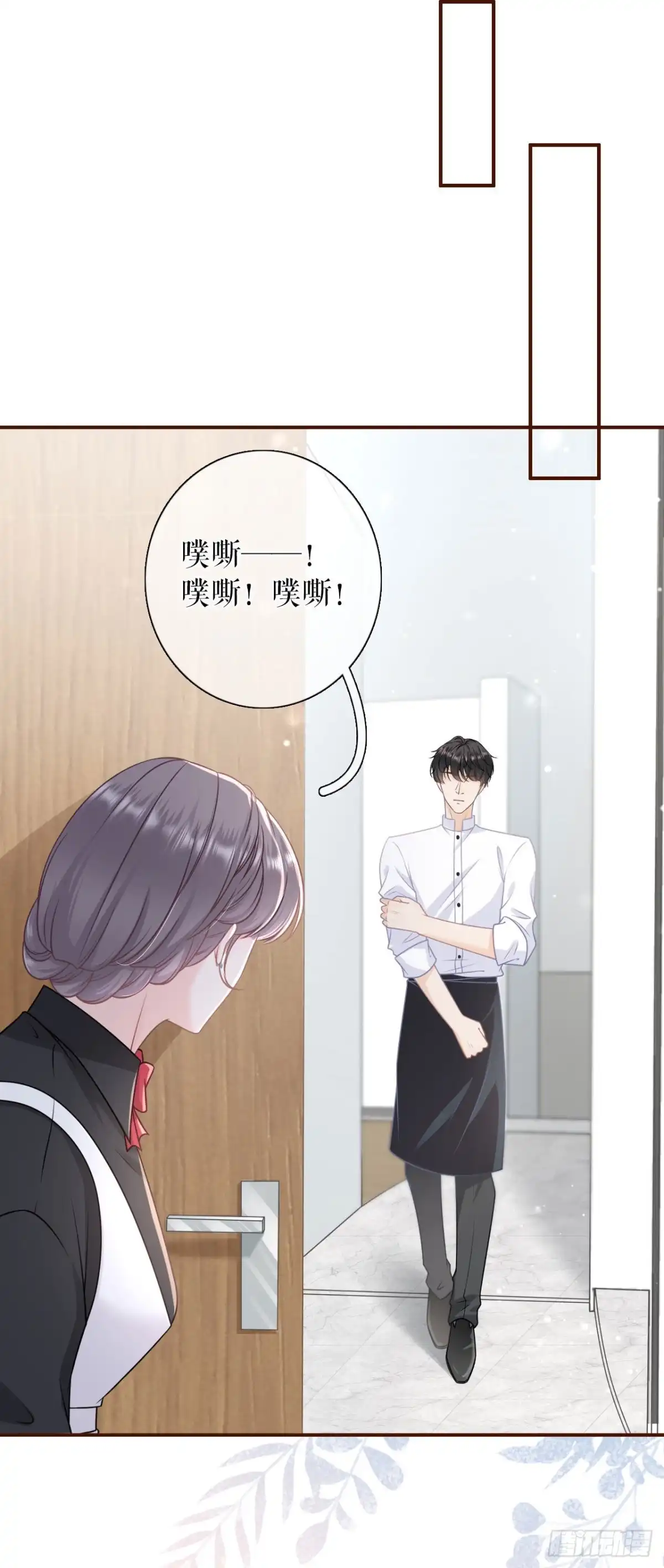 《女票芳龄30 》出手帮助 第6页