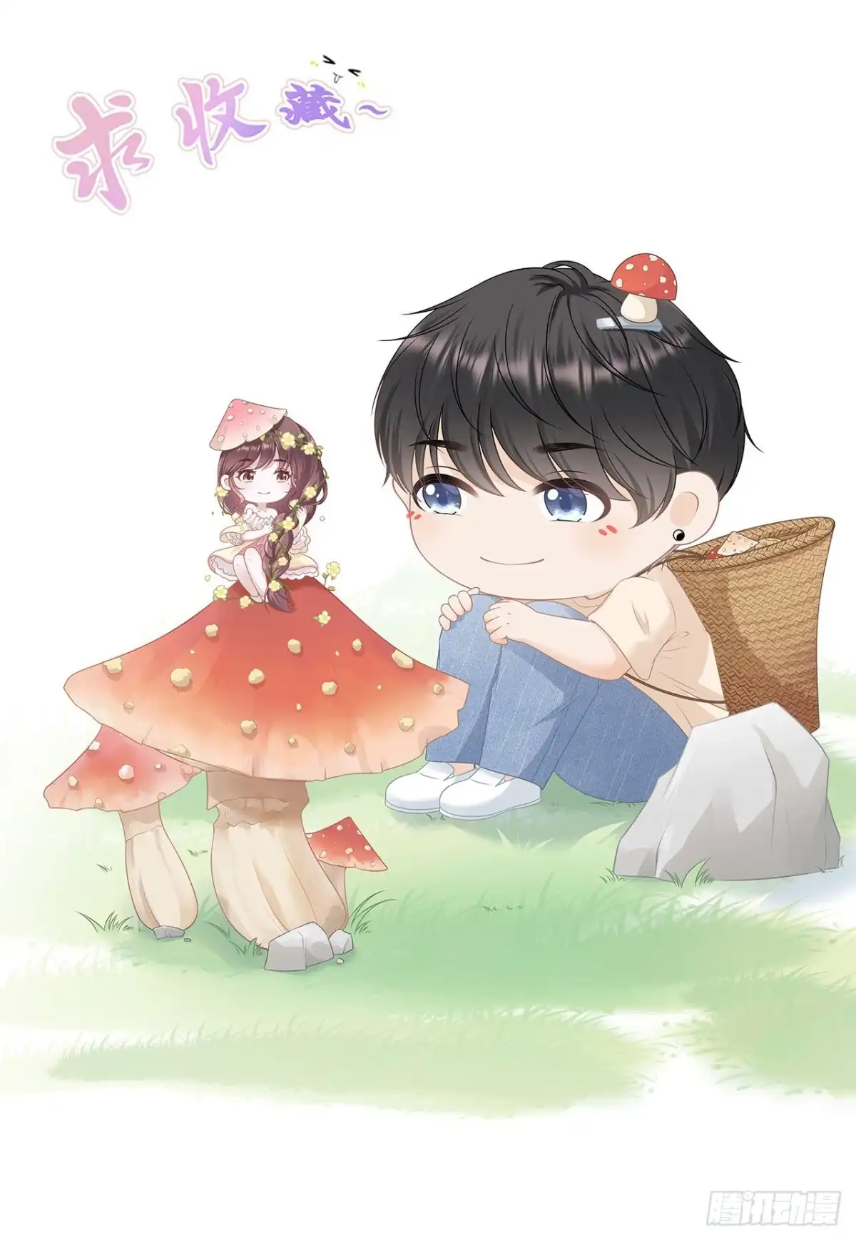 《女票芳龄30 》偷听被抓 第37页
