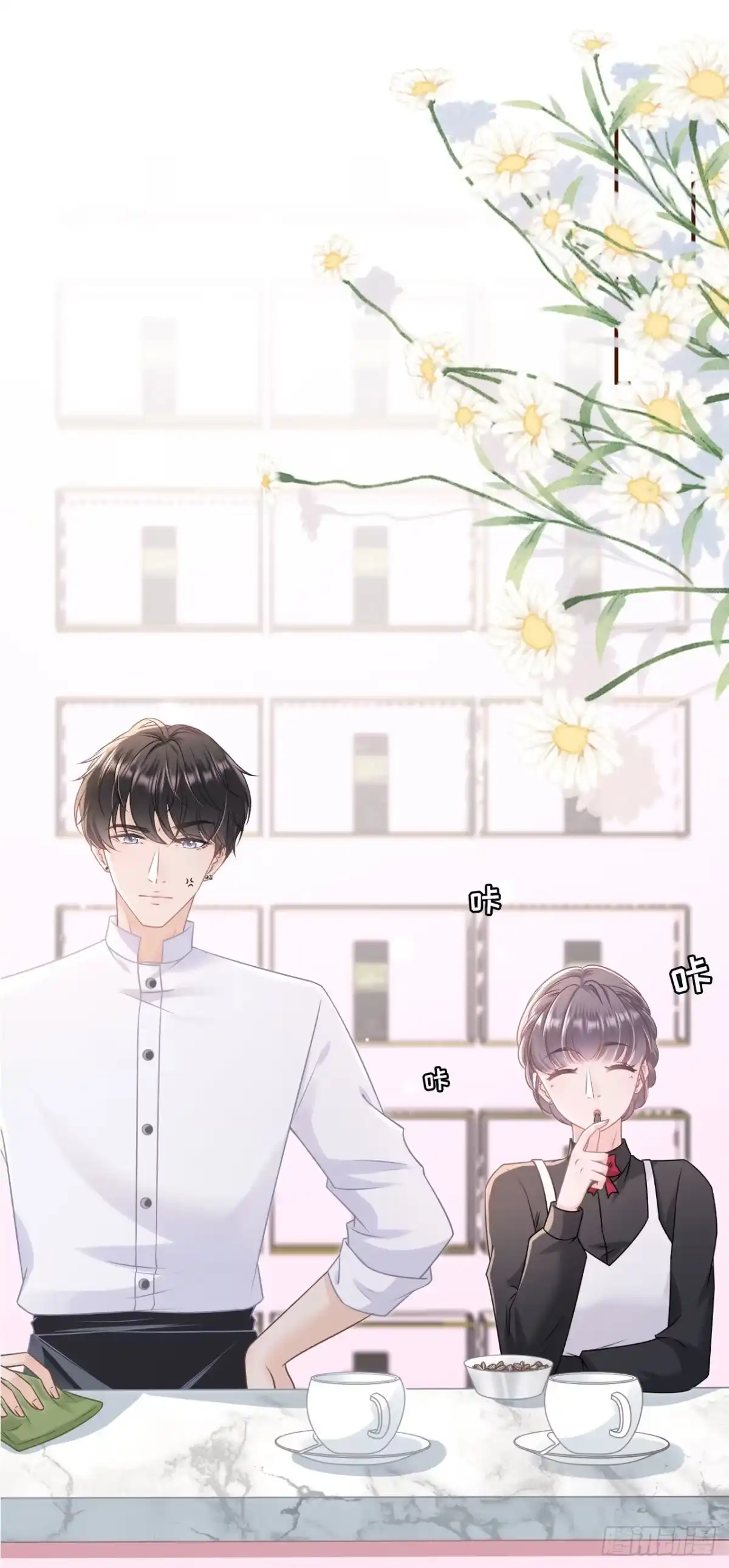 《女票芳龄30 》偷听被抓 第2页