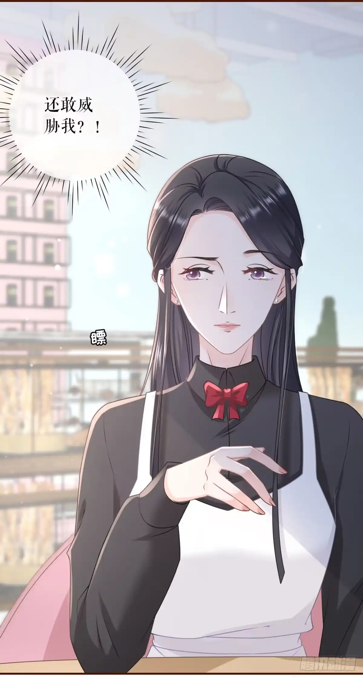 《女票芳龄30 》偷听被抓 第6页