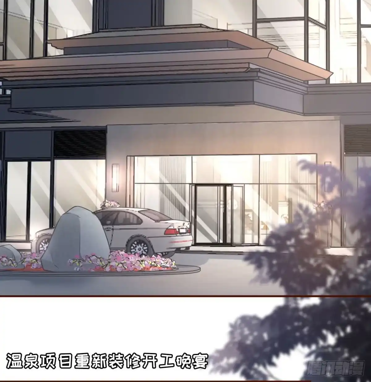 《女票芳龄30 》最毒妇人心 第30页