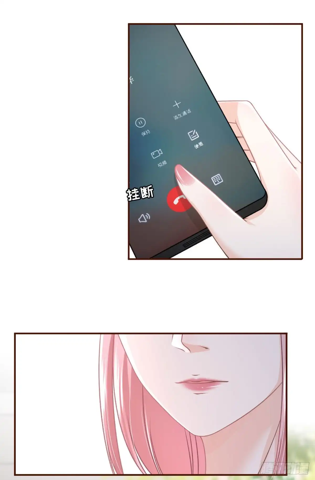 《女票芳龄30 》最毒妇人心 第24页