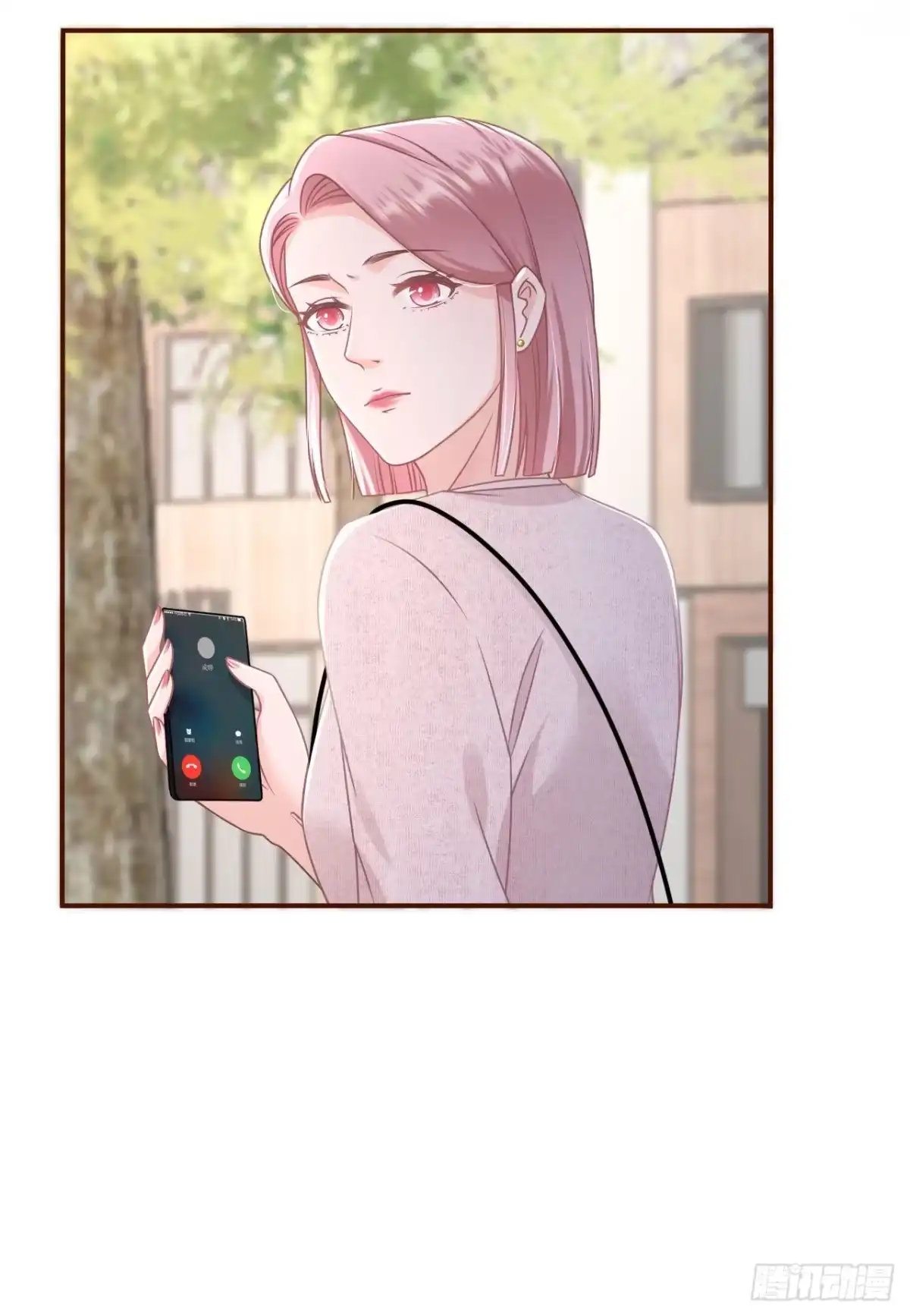 《女票芳龄30 》最毒妇人心 第17页