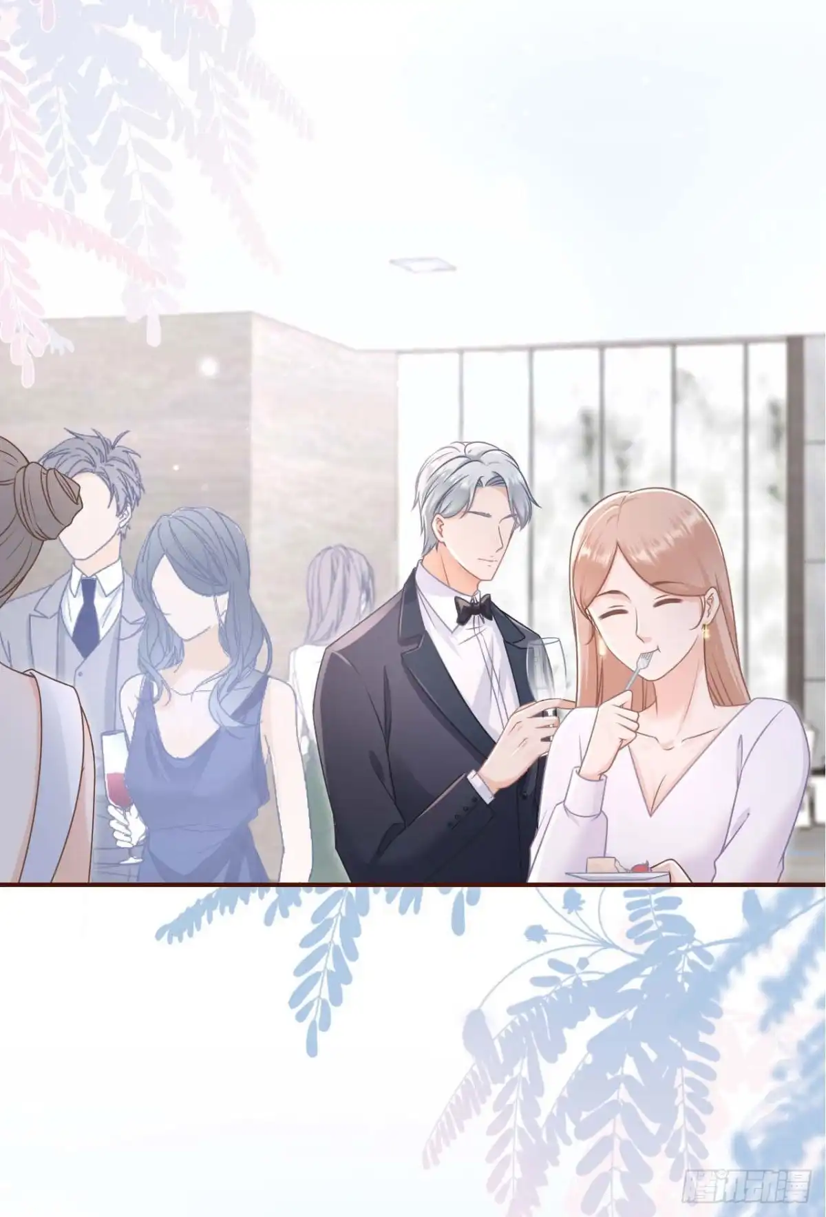 《女票芳龄30 》各怀心思 第35页