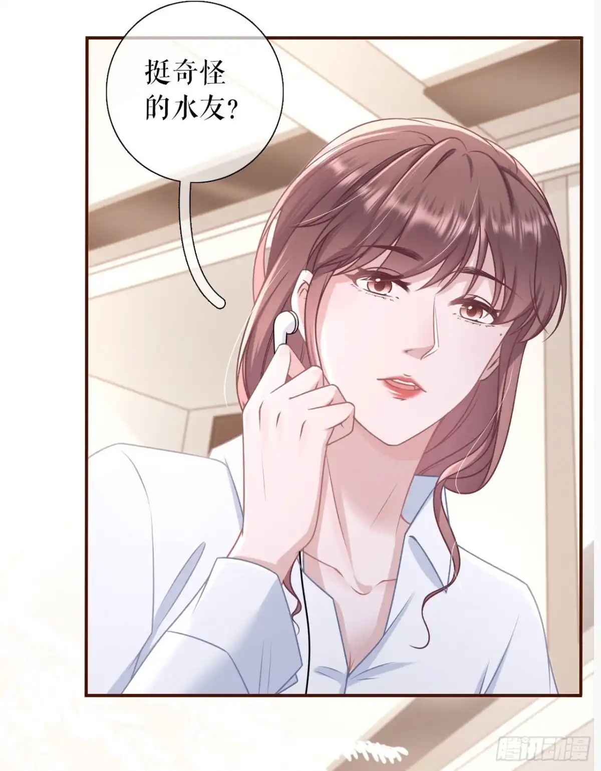 《女票芳龄30 》酒后失态 第36页