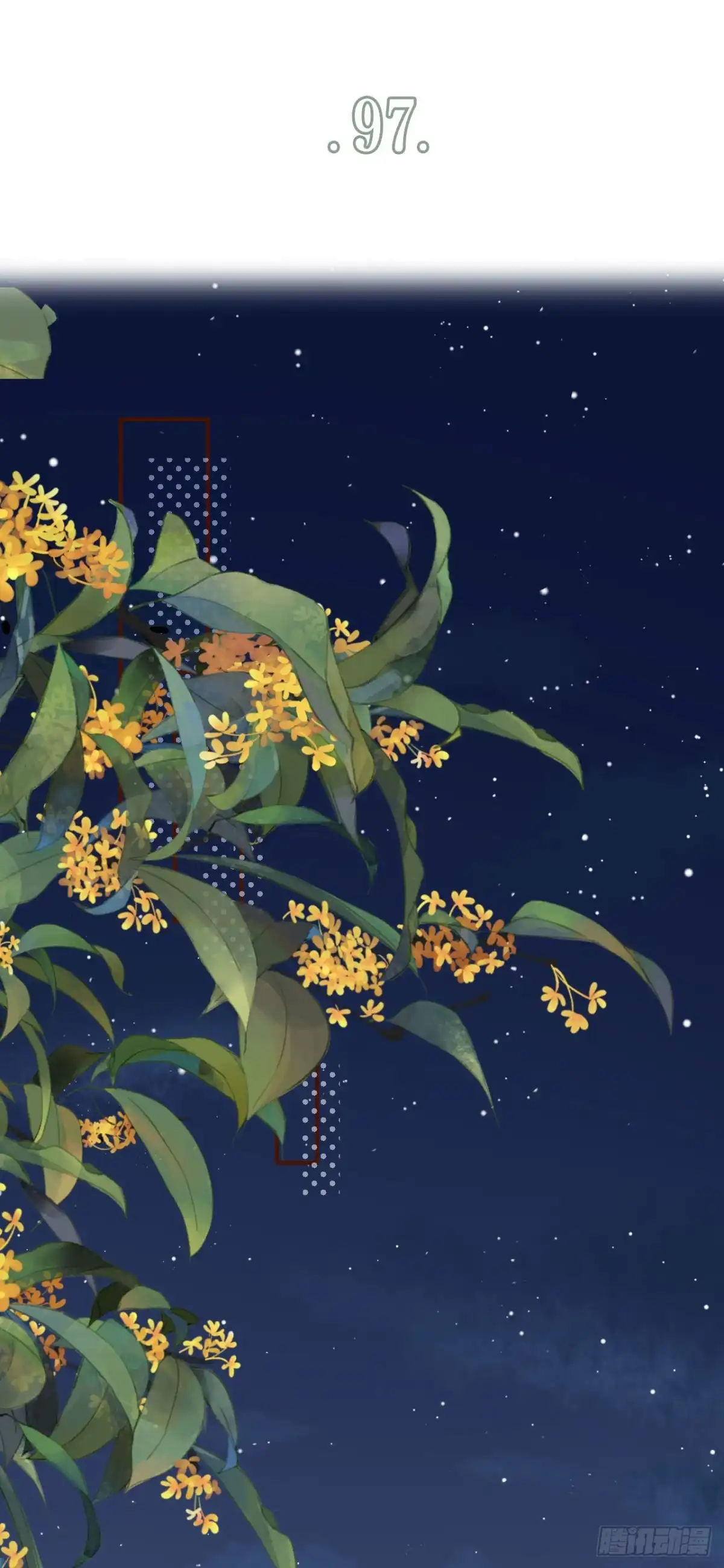 《女票芳龄30 》酒后失态 第2页