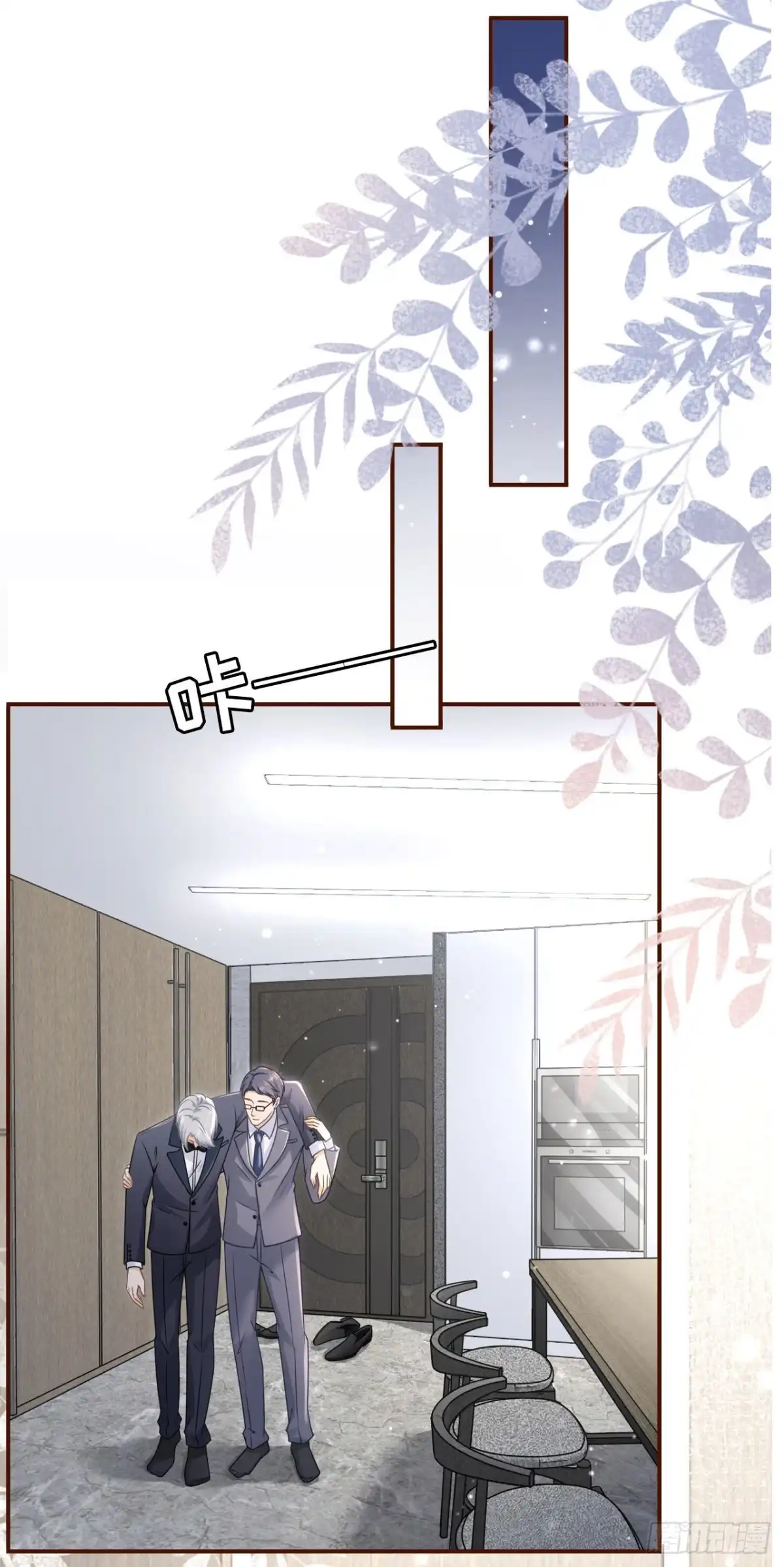 《女票芳龄30 》酒后失态 第12页