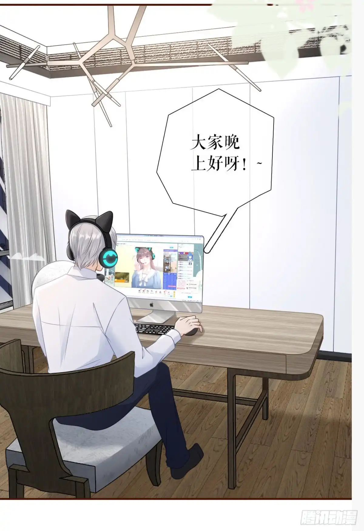 《女票芳龄30 》酒后失态 第22页