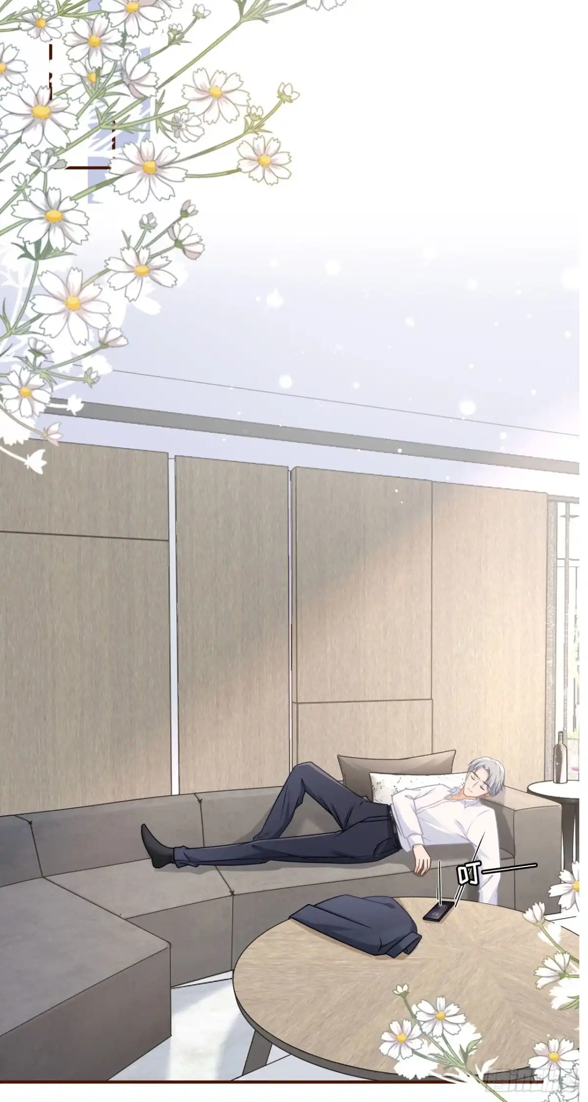 《女票芳龄30 》酒后失态 第16页
