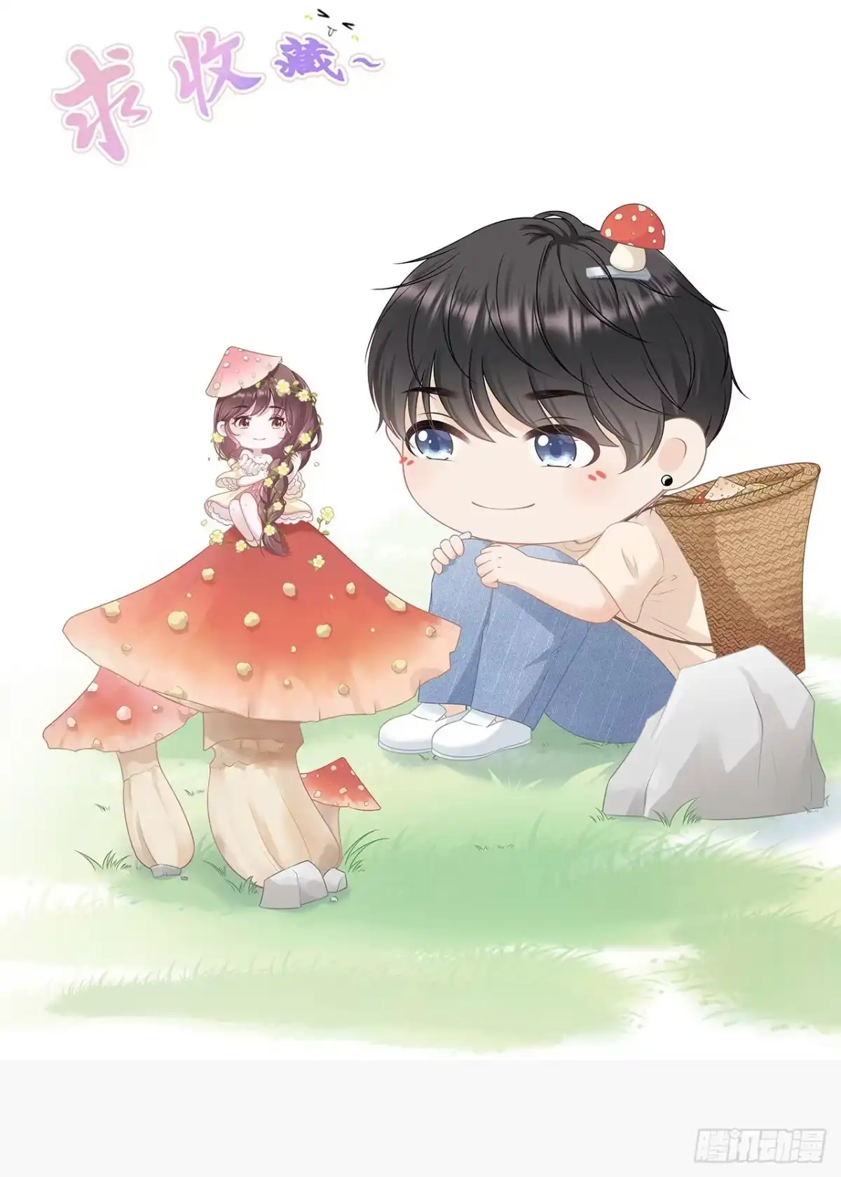 《女票芳龄30 》酒后失态 第42页