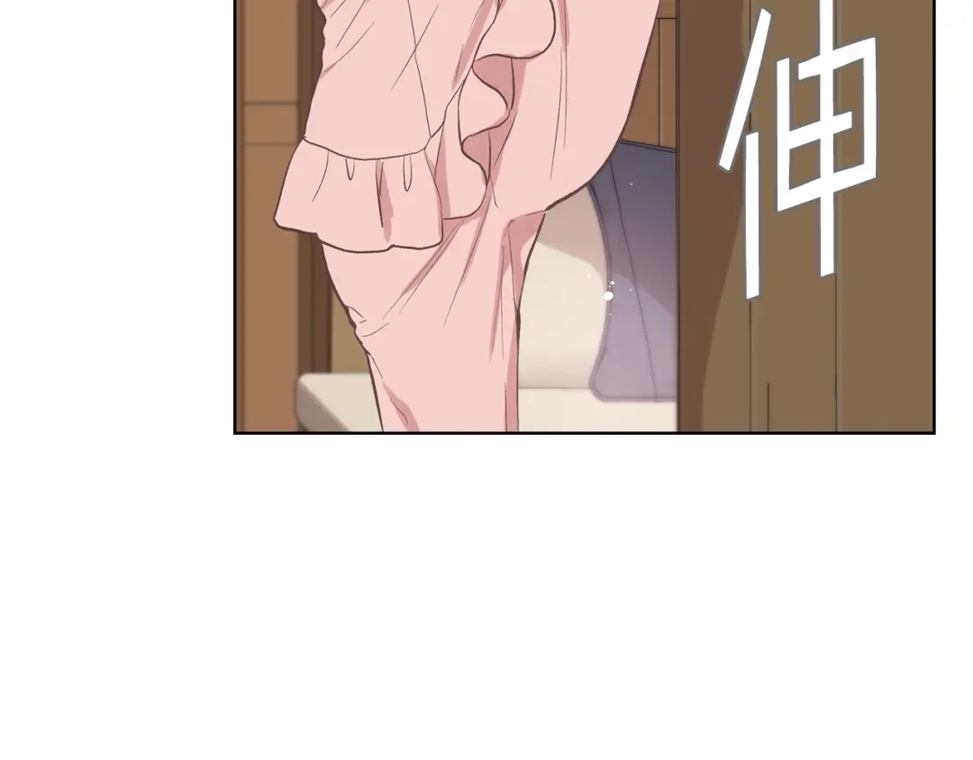 《女骑士的爱慕者们》第9话 千里寻她 第66页