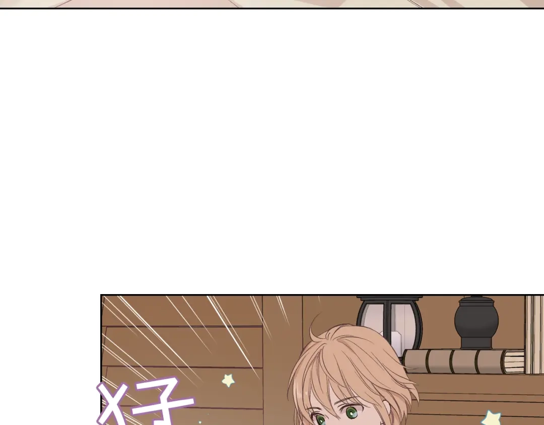 《女骑士的爱慕者们》第9话 千里寻她 第55页