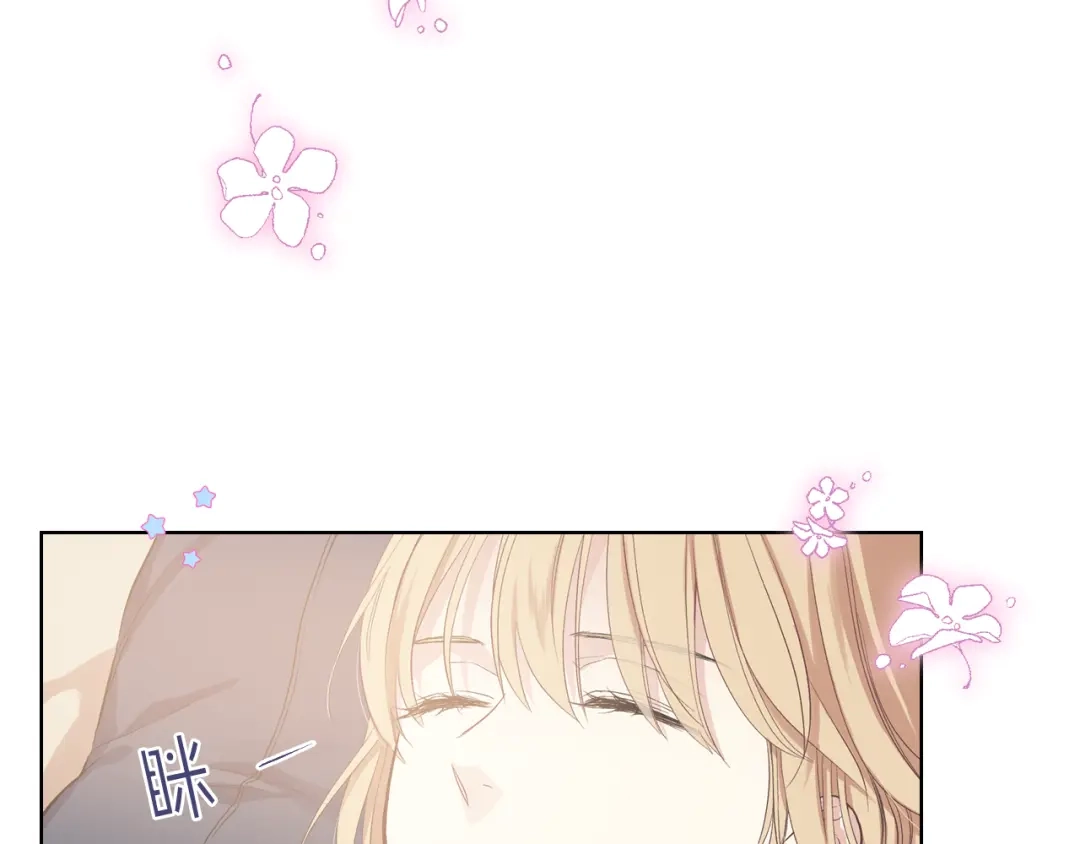 《女骑士的爱慕者们》第9话 千里寻她 第52页