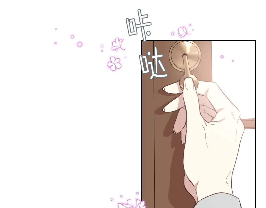 《女骑士的爱慕者们》第9话 千里寻她 第103页
