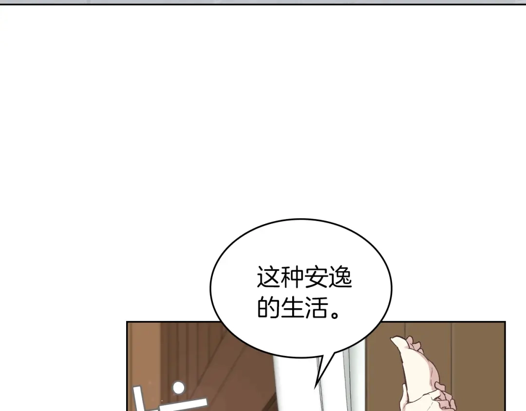 《女骑士的爱慕者们》第9话 千里寻她 第64页