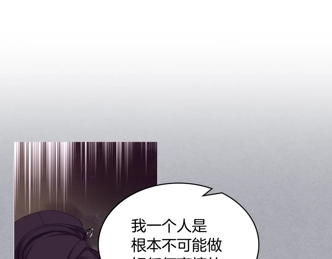 《女骑士的爱慕者们》第99话 武斗会贺宴 第64页