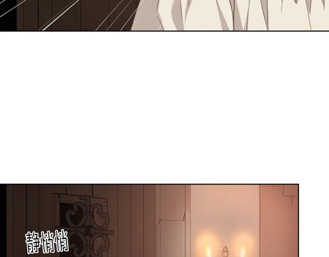 《女骑士的爱慕者们》第99话 武斗会贺宴 第98页