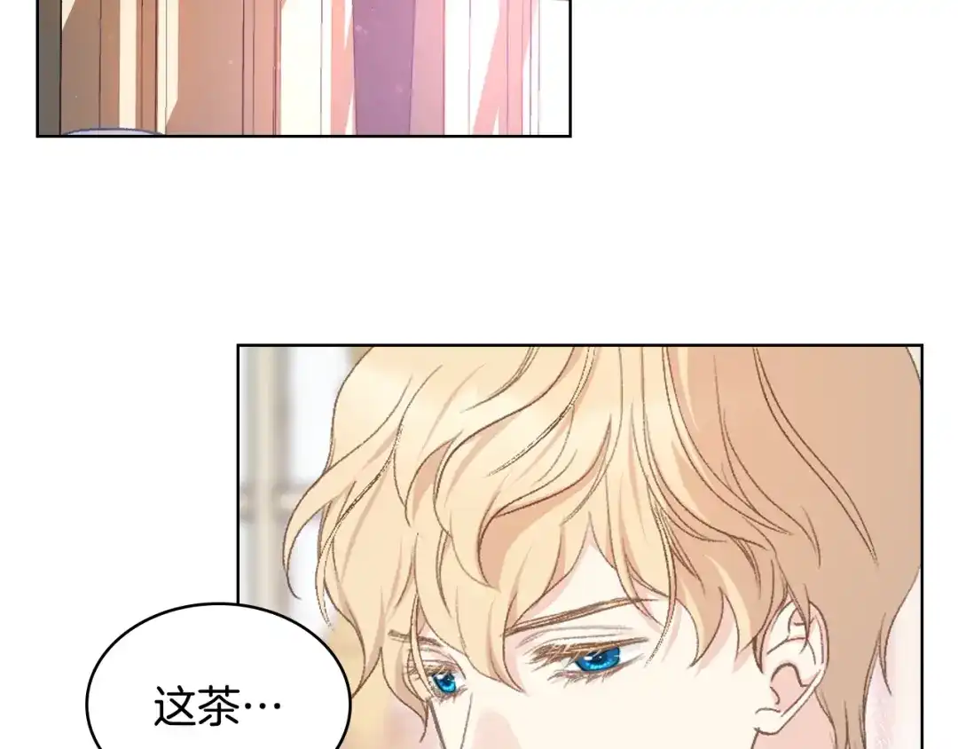 《女骑士的爱慕者们》第99话 武斗会贺宴 第27页