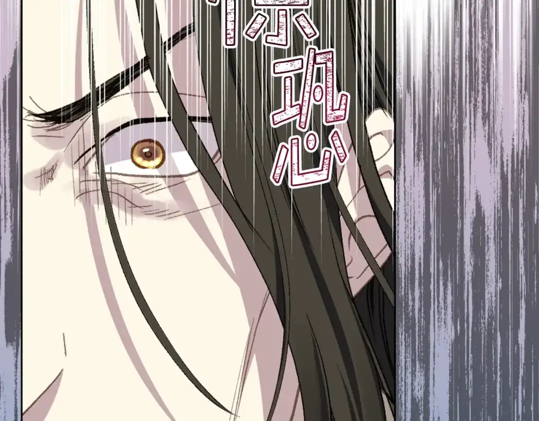 《女骑士的爱慕者们》第99话 武斗会贺宴 第106页