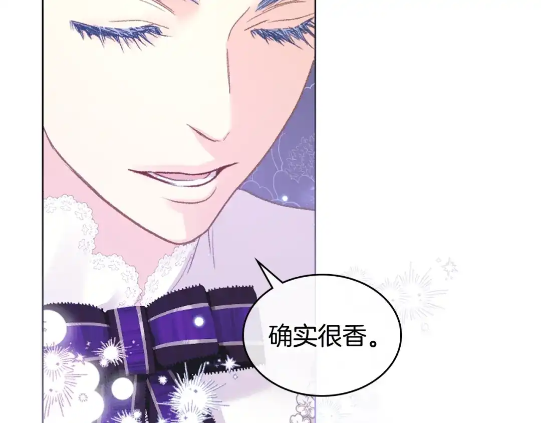 《女骑士的爱慕者们》第99话 武斗会贺宴 第33页
