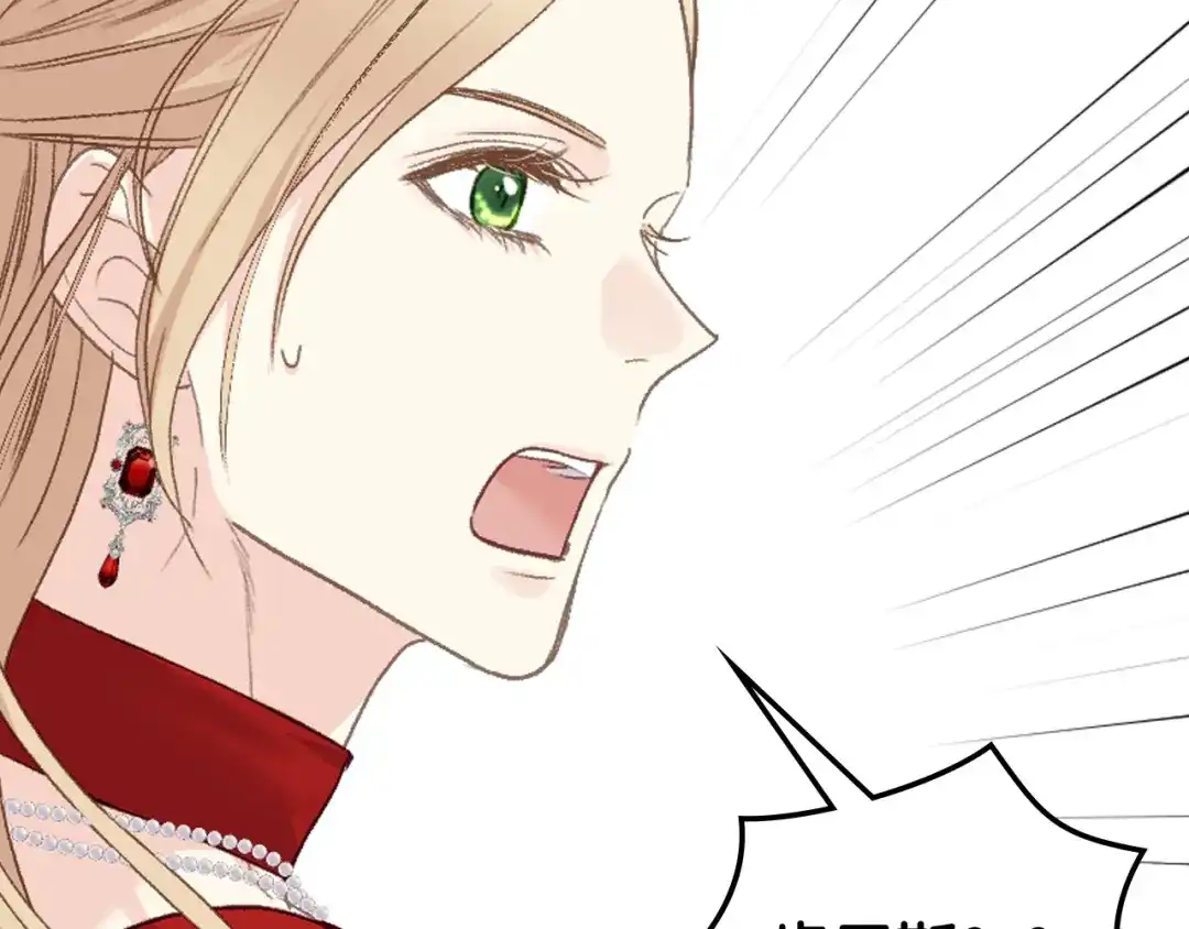《女骑士的爱慕者们》第99话 武斗会贺宴 第39页