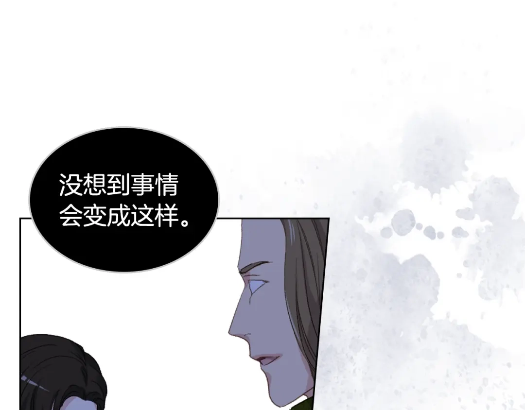 《女骑士的爱慕者们》第99话 武斗会贺宴 第126页