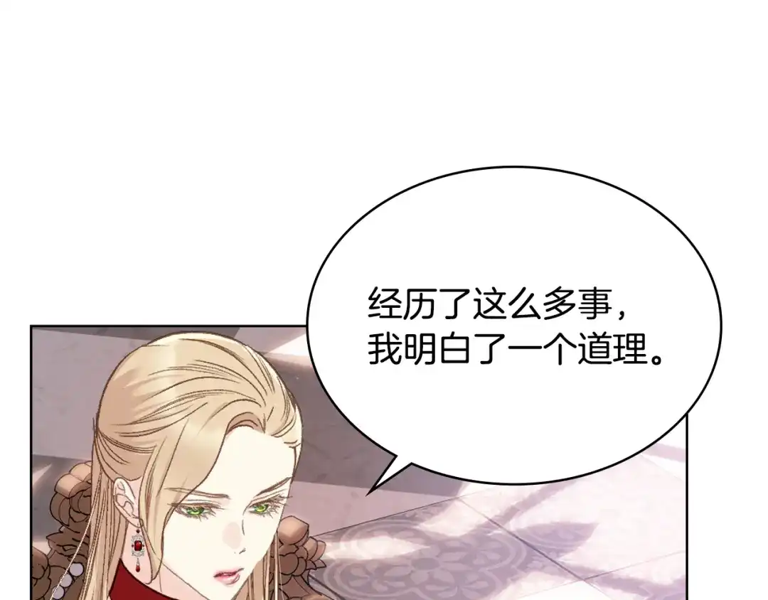 《女骑士的爱慕者们》第99话 武斗会贺宴 第61页