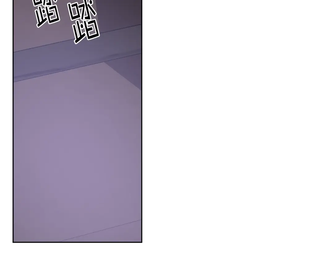 《女骑士的爱慕者们》第99话 武斗会贺宴 第113页