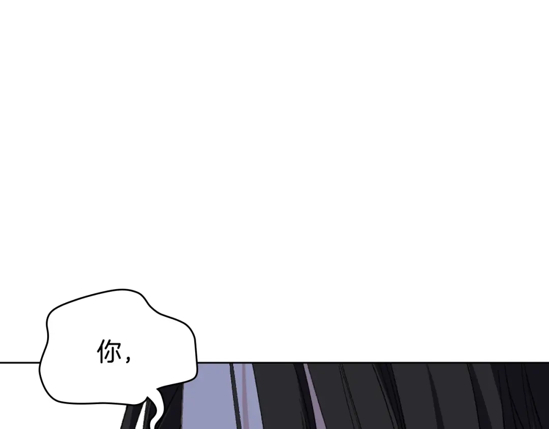 《女骑士的爱慕者们》第99话 武斗会贺宴 第114页