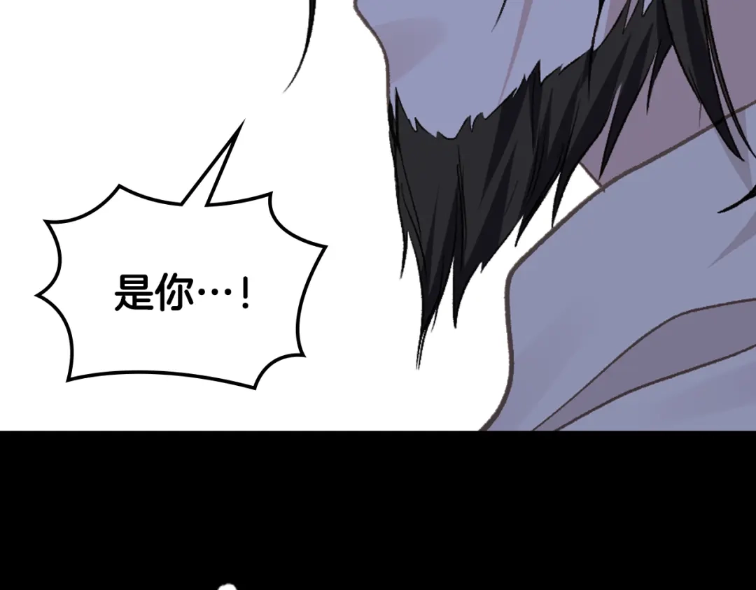 《女骑士的爱慕者们》第99话 武斗会贺宴 第116页