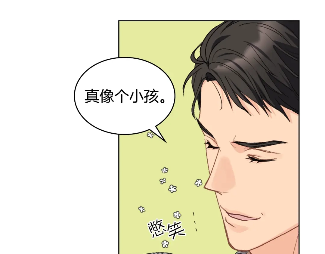 《女骑士的爱慕者们》第99话 武斗会贺宴 第50页