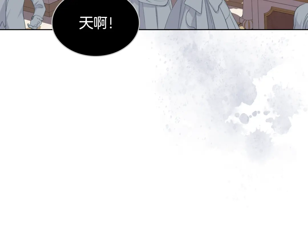 《女骑士的爱慕者们》第99话 武斗会贺宴 第132页