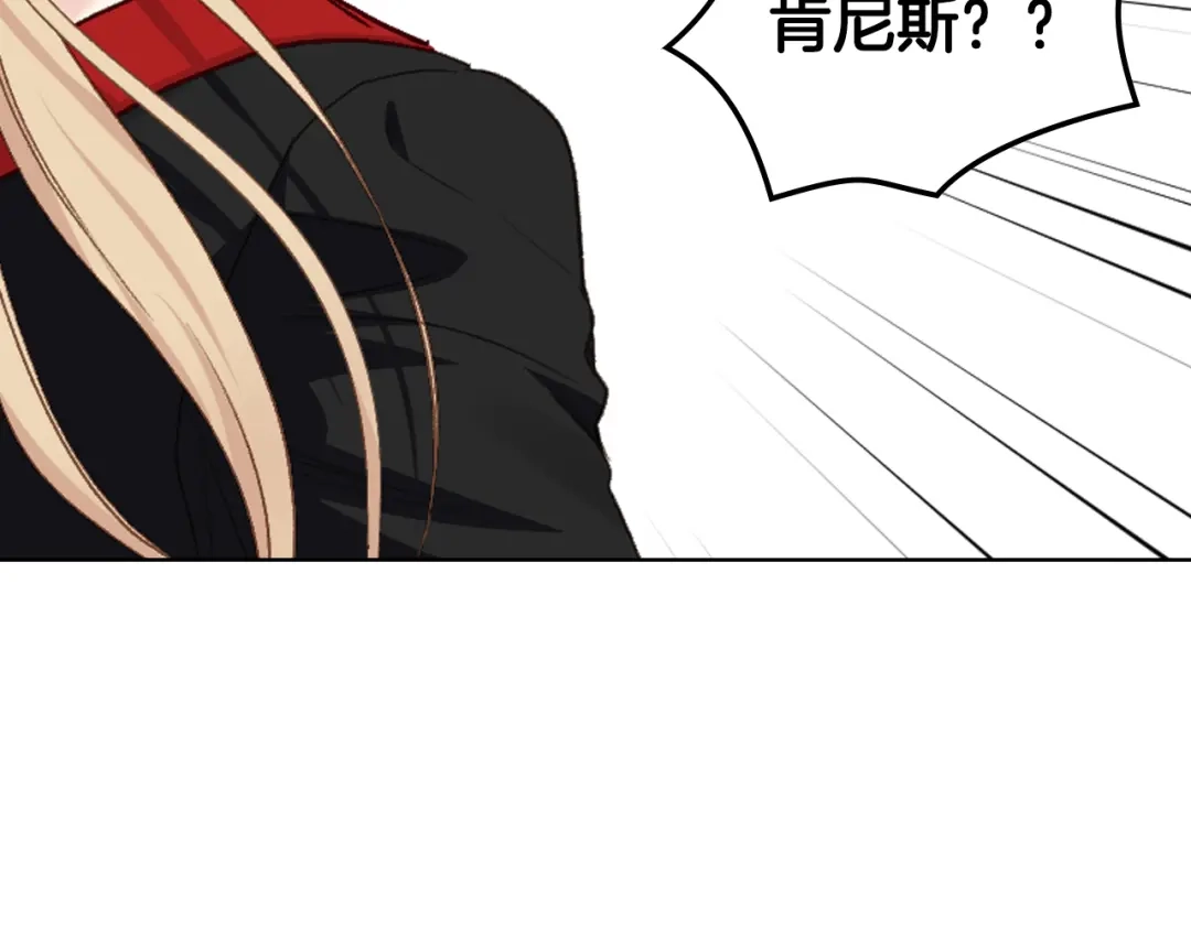 《女骑士的爱慕者们》第99话 武斗会贺宴 第40页