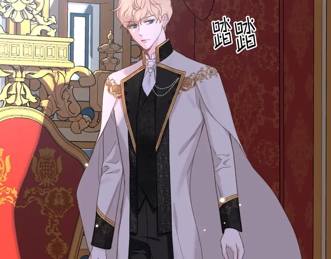 《女骑士的爱慕者们》第100话 问弑杀公爵之罪 第63页