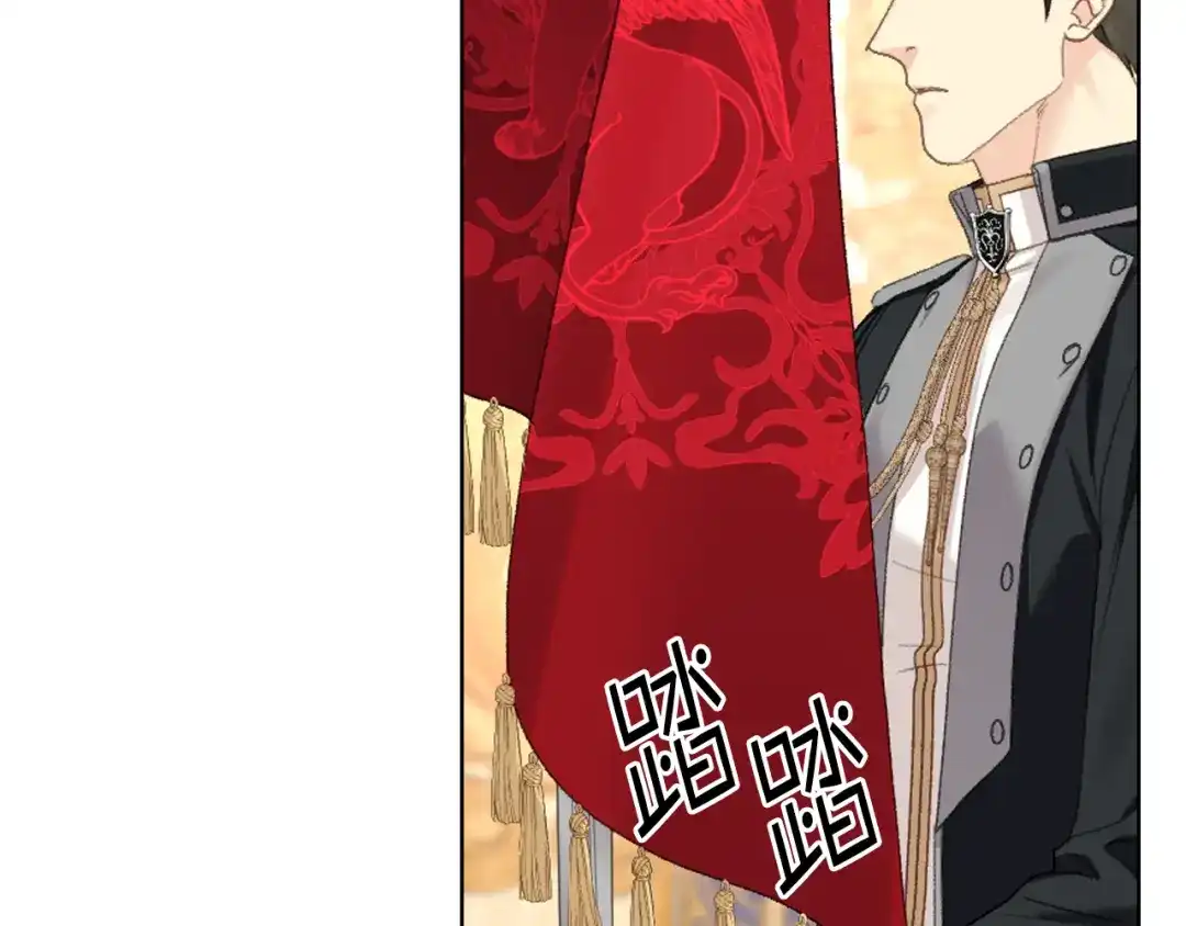 《女骑士的爱慕者们》第100话 问弑杀公爵之罪 第90页