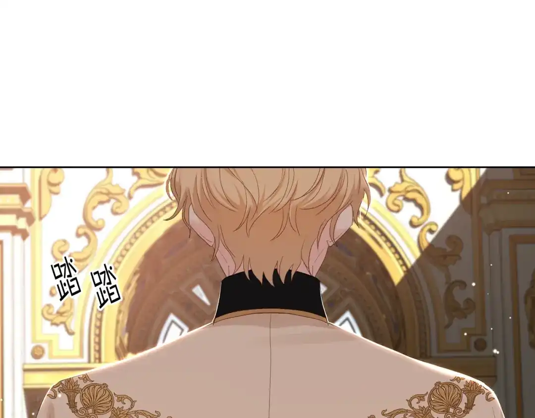 《女骑士的爱慕者们》第100话 问弑杀公爵之罪 第60页