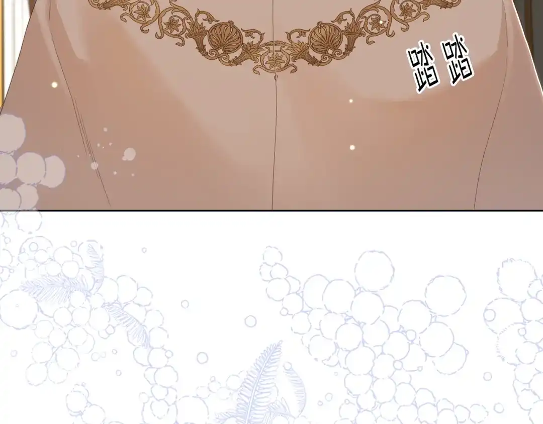 《女骑士的爱慕者们》第100话 问弑杀公爵之罪 第61页