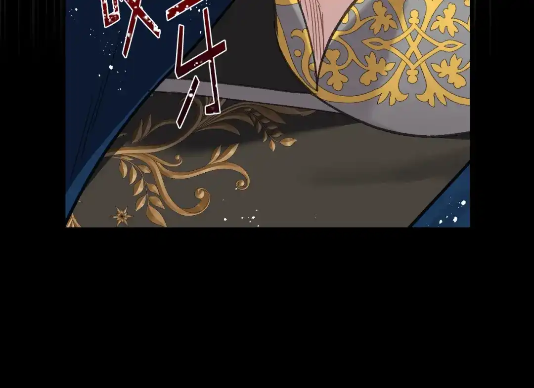 《女骑士的爱慕者们》第101话 继承爵位 第140页