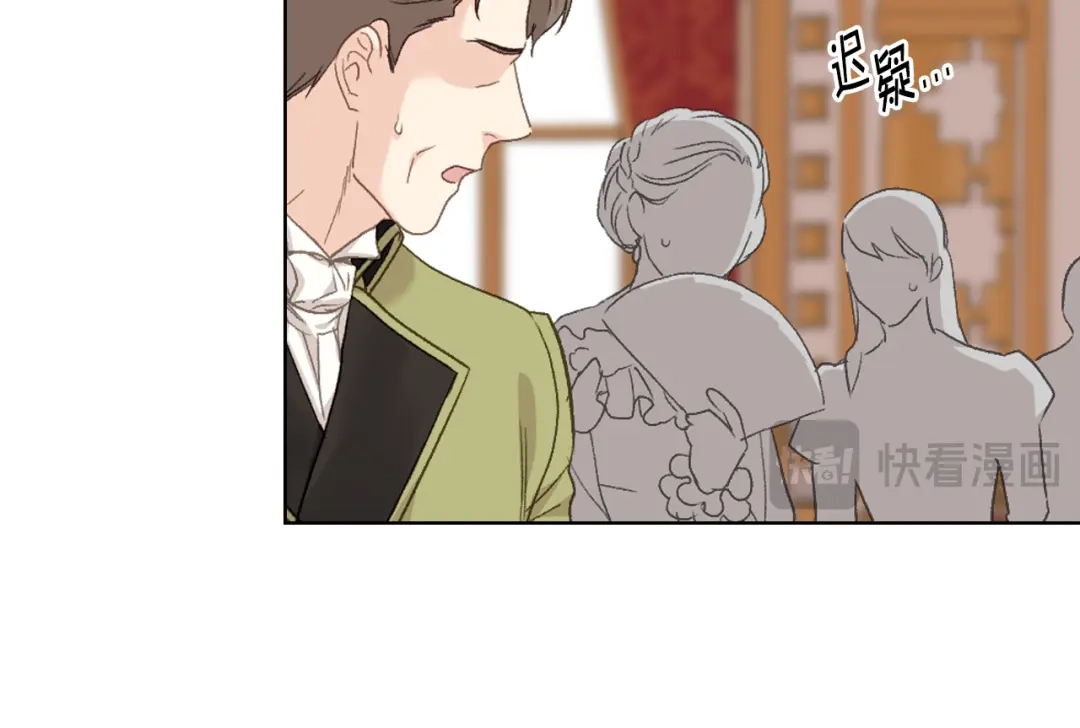 《女骑士的爱慕者们》第101话 继承爵位 第98页