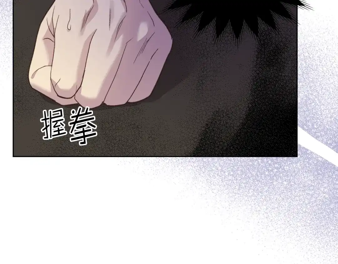 《女骑士的爱慕者们》第101话 继承爵位 第130页