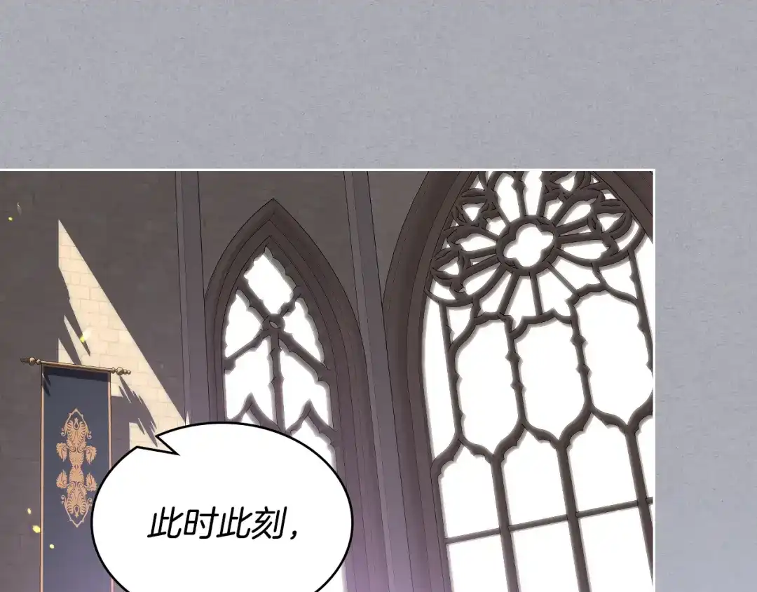 《女骑士的爱慕者们》第101话 继承爵位 第73页