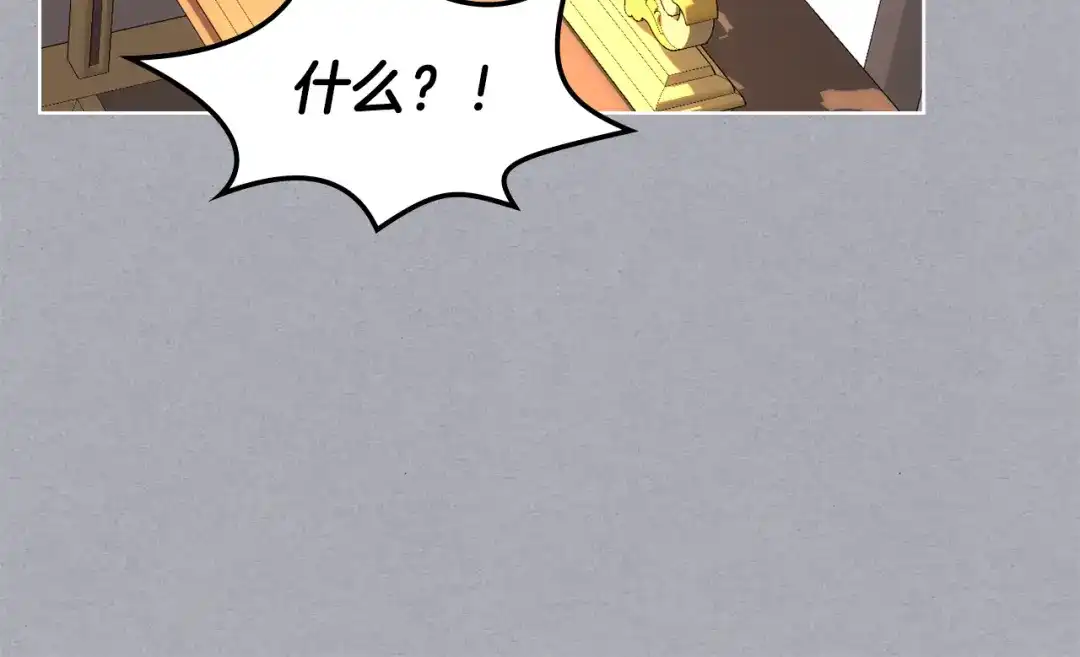 《女骑士的爱慕者们》第101话 继承爵位 第36页