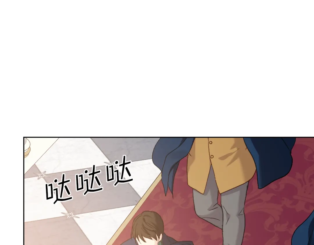 《女骑士的爱慕者们》第102话 武力镇压 第60页