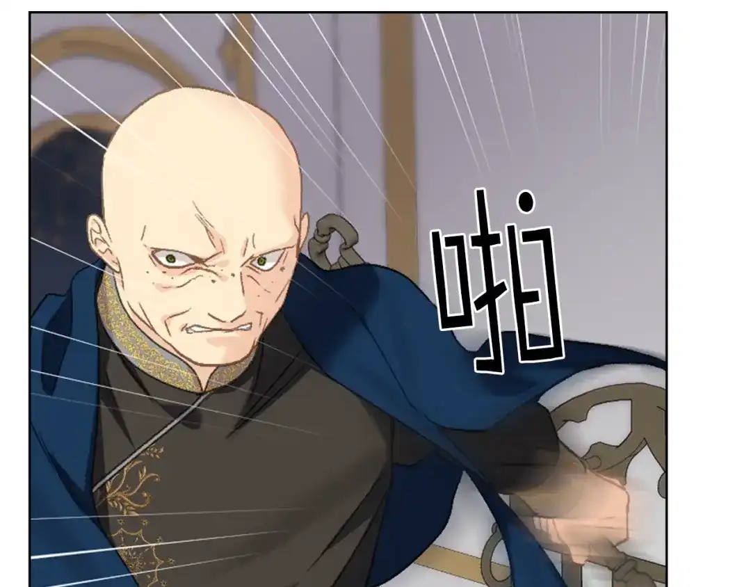 《女骑士的爱慕者们》第102话 武力镇压 第98页