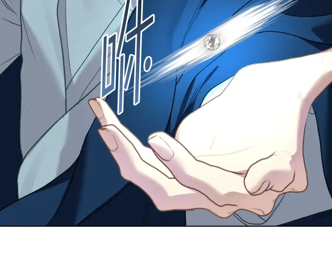 《女骑士的爱慕者们》第102话 武力镇压 第46页