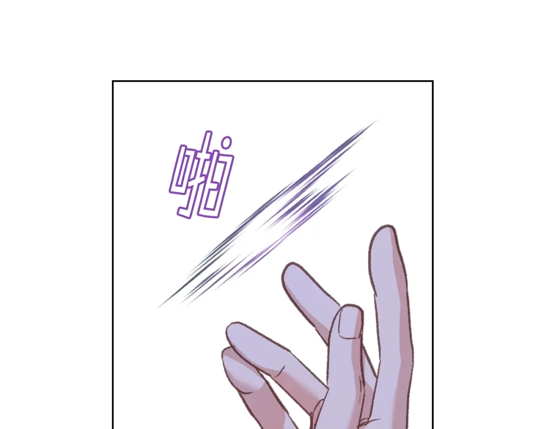 《女骑士的爱慕者们》第102话 武力镇压 第73页
