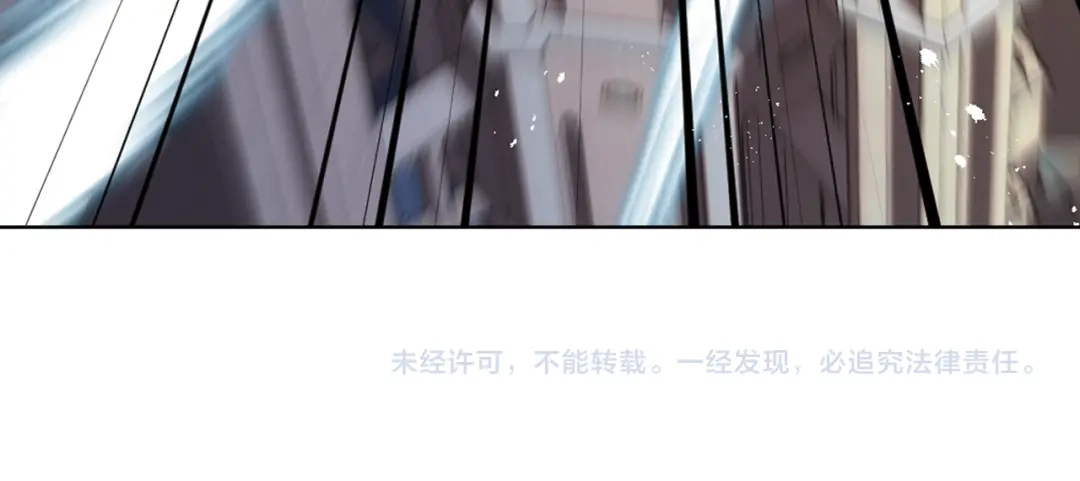 《女骑士的爱慕者们》第102话 武力镇压 第136页